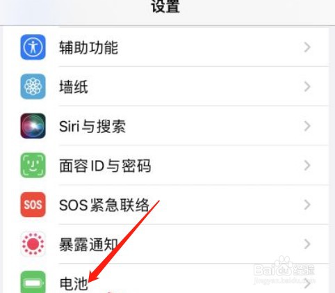iPhone如何优化电池充电