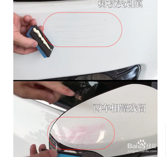 车子刮了一点漆怎么办