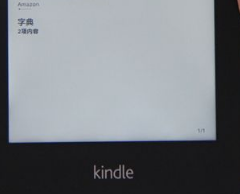 kindlefire如何导入电子书