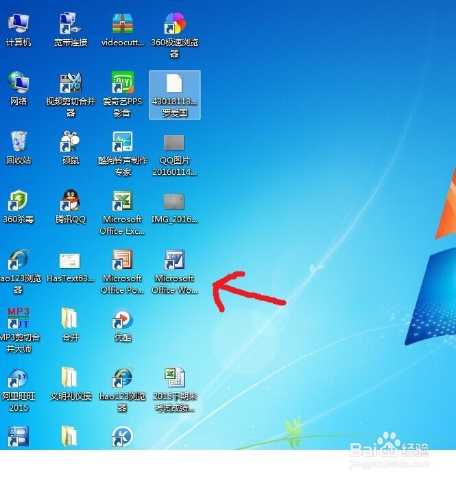 office word 2003 中没有增大字体按钮怎么办