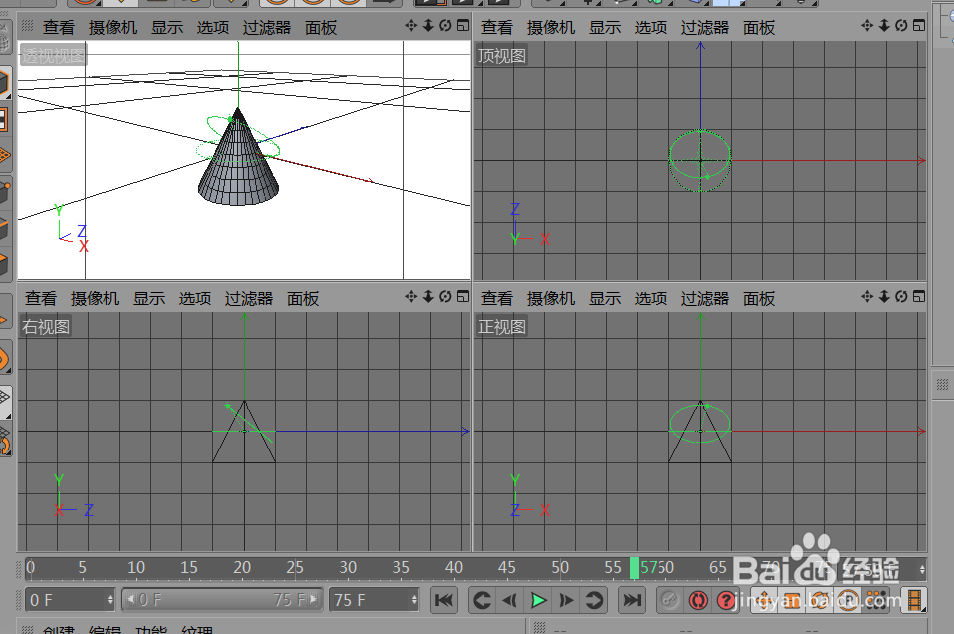c4d中视图显示快捷键F1，F2，F3，F4不起作用