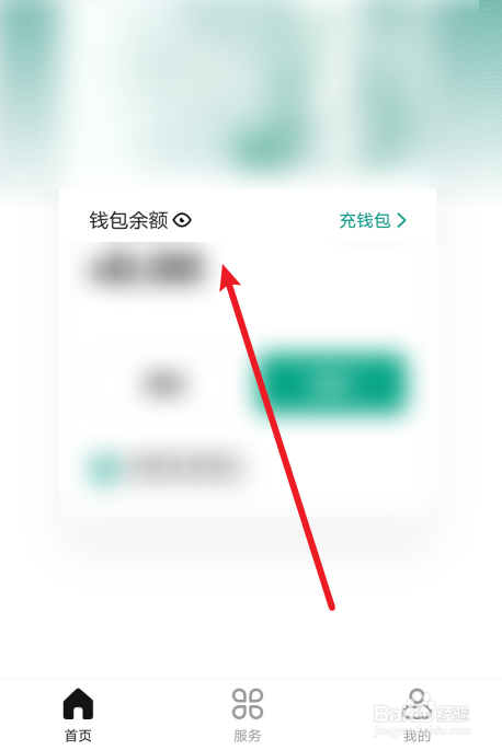 数字人民币怎么存入银行卡