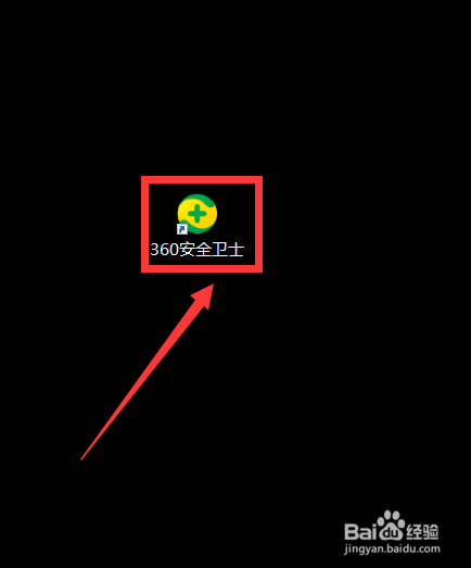 360安全卫士怎么进行自动清理
