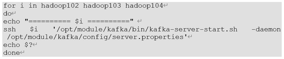 怎样安装部署Kafka