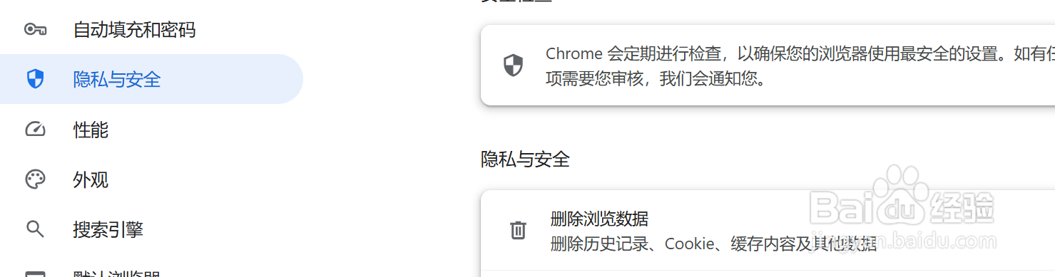 如何清理电脑C盘