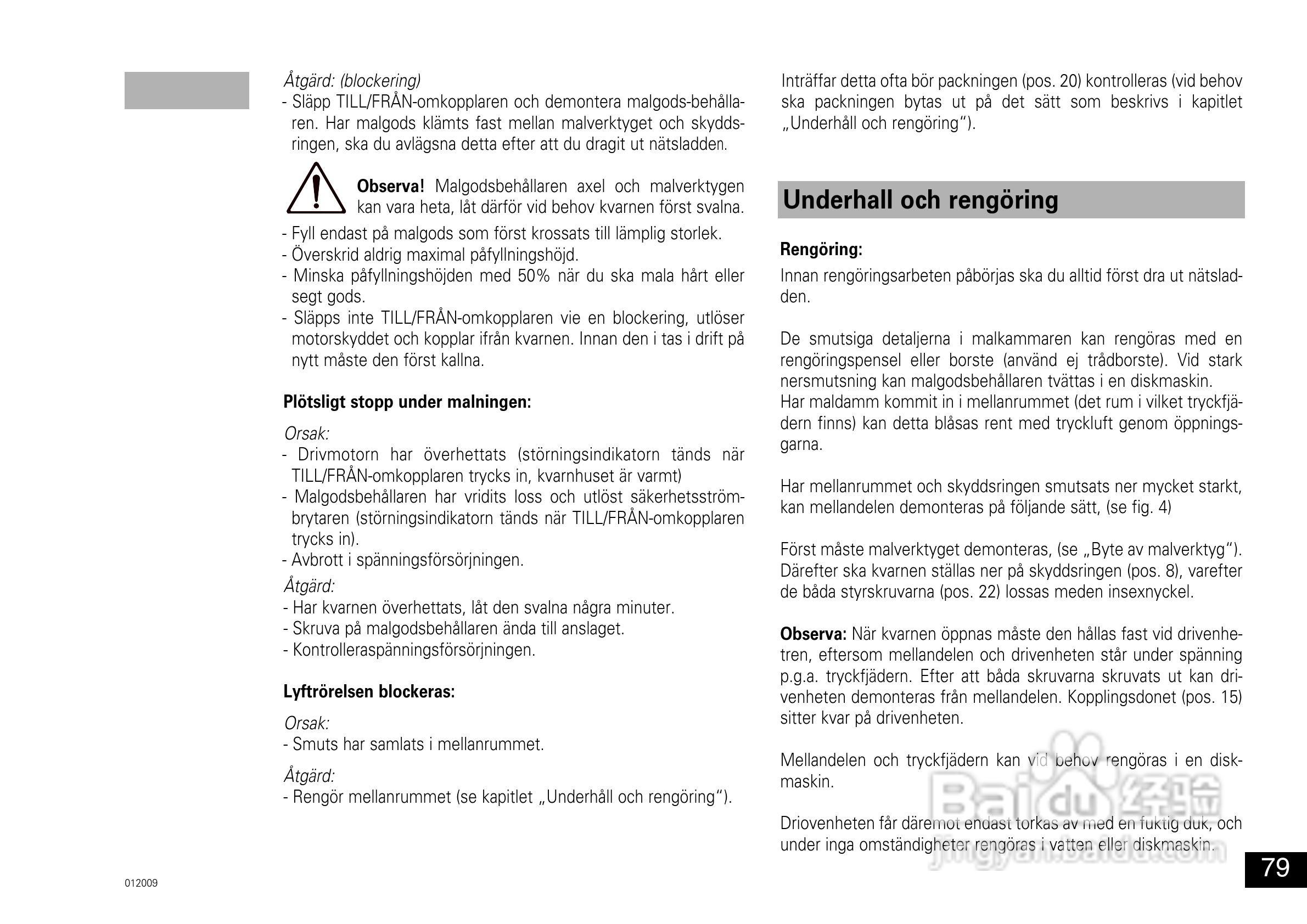 IKA A11分析研磨机使用说明书:[8]
