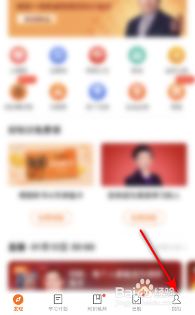得到让其他人查看我的学分怎么开启