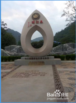 国庆旅游策略之郴州篇二