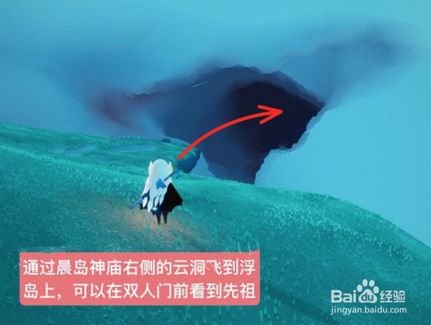 光遇1.13复刻先祖位置一览2022