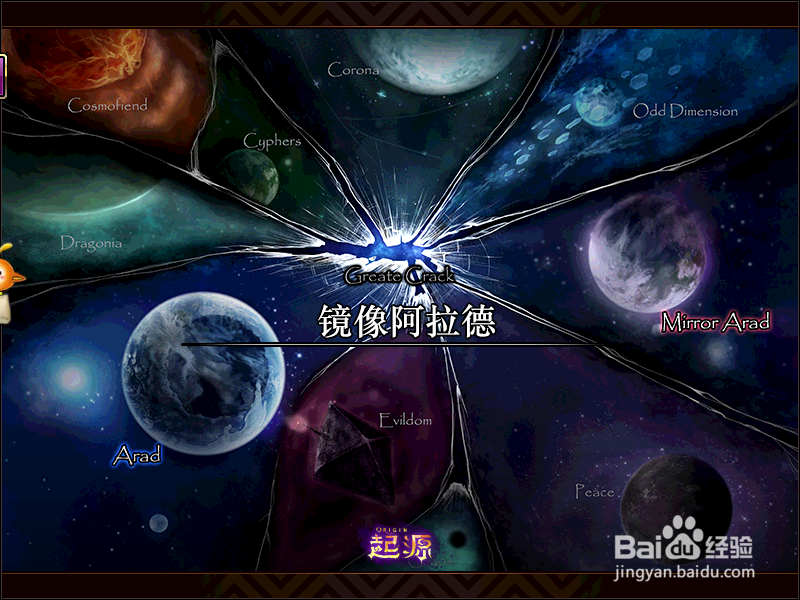 (2018起源)dnf穿戴辅助装备的资格