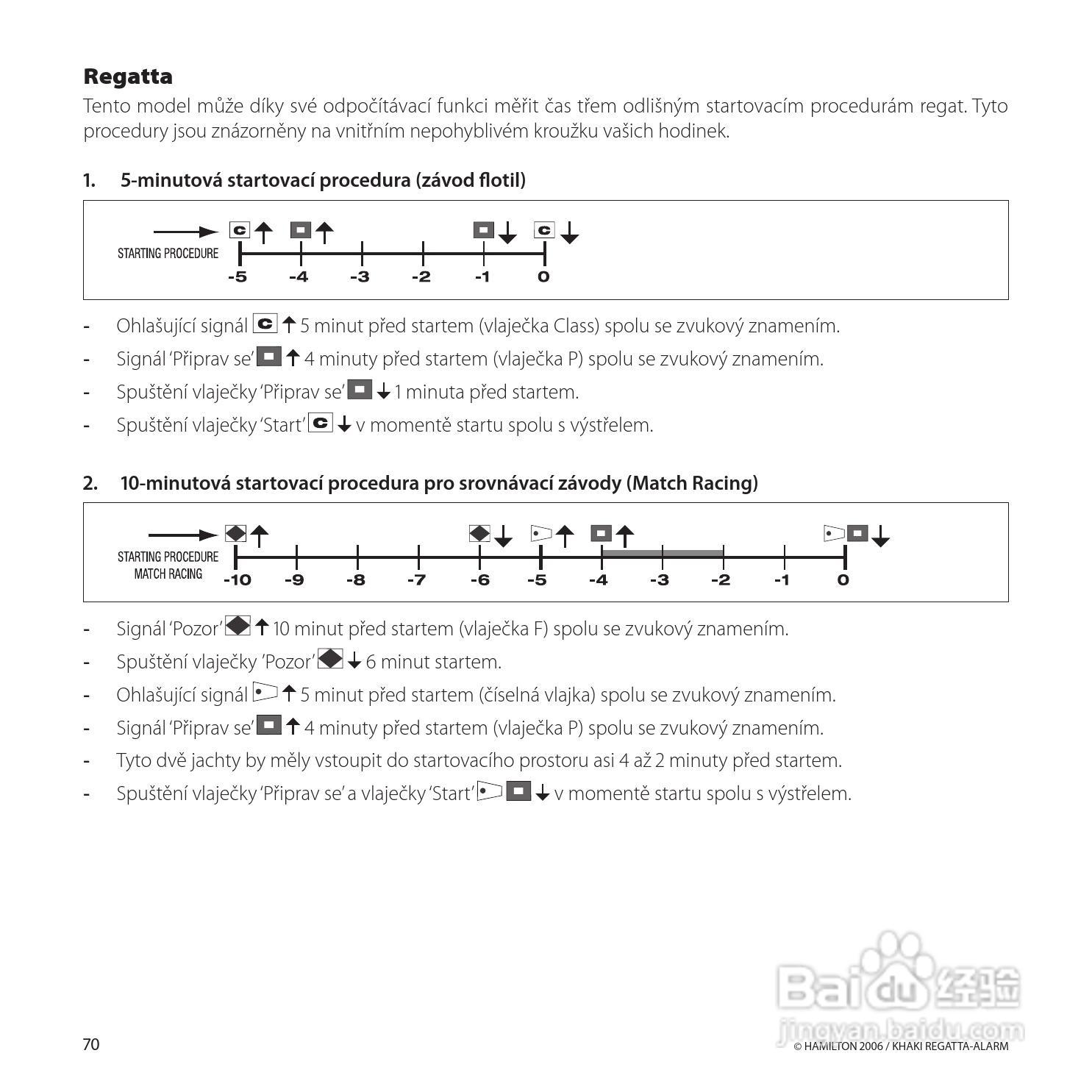 Hamilton汉密尔顿扬帆报时特制手表使用说明书:[8]
