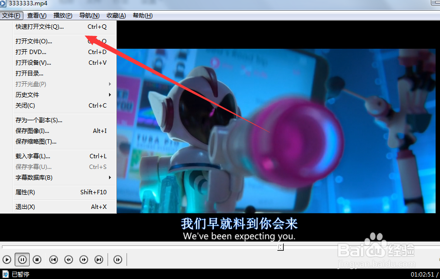 如何设置okplayer回放结束后锁定计算机？