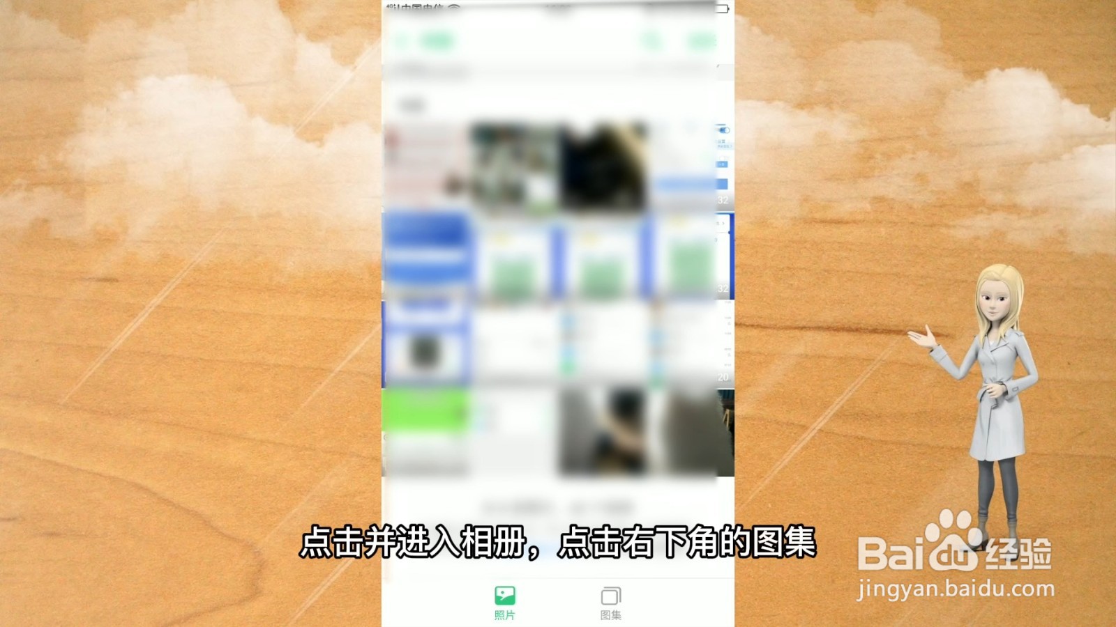 不小心把相册照片删了怎么恢复