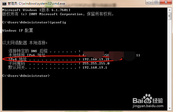 局域网内的打印机连接（win7系统）