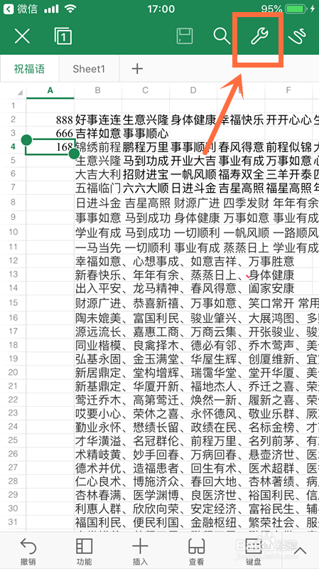 如何在iPhone苹果手机编辑微信收到的Excel文件