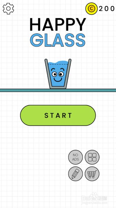 《快乐玻璃杯》游戏怎么玩