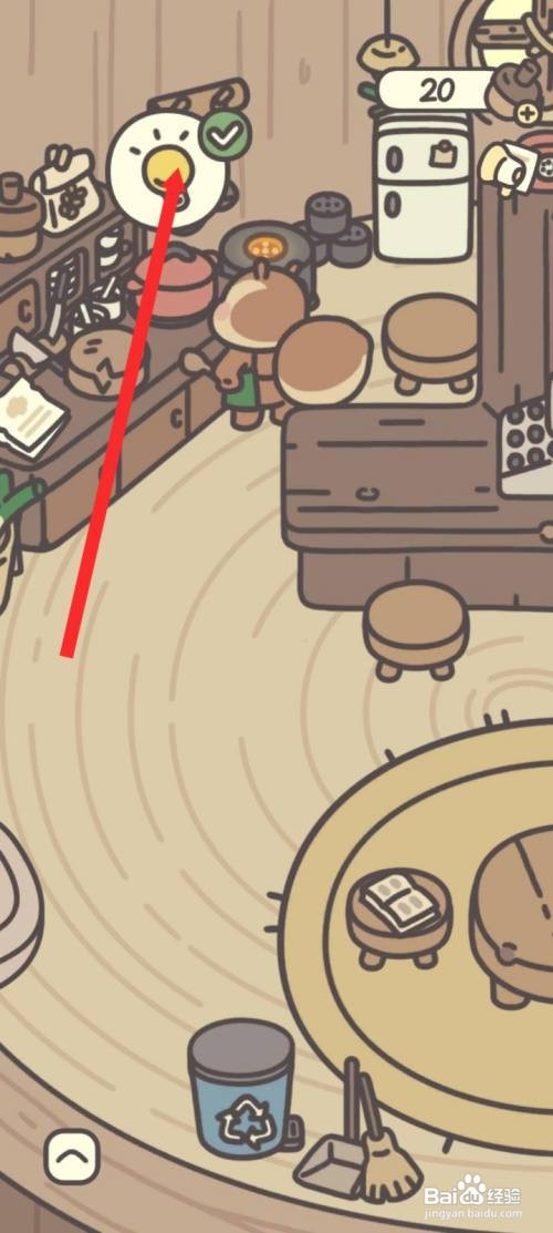 橡子屋如何才能学会烤饭团