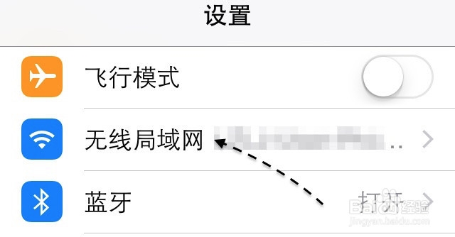 苹果4s连不上无线网,苹果4s连接不上wifi