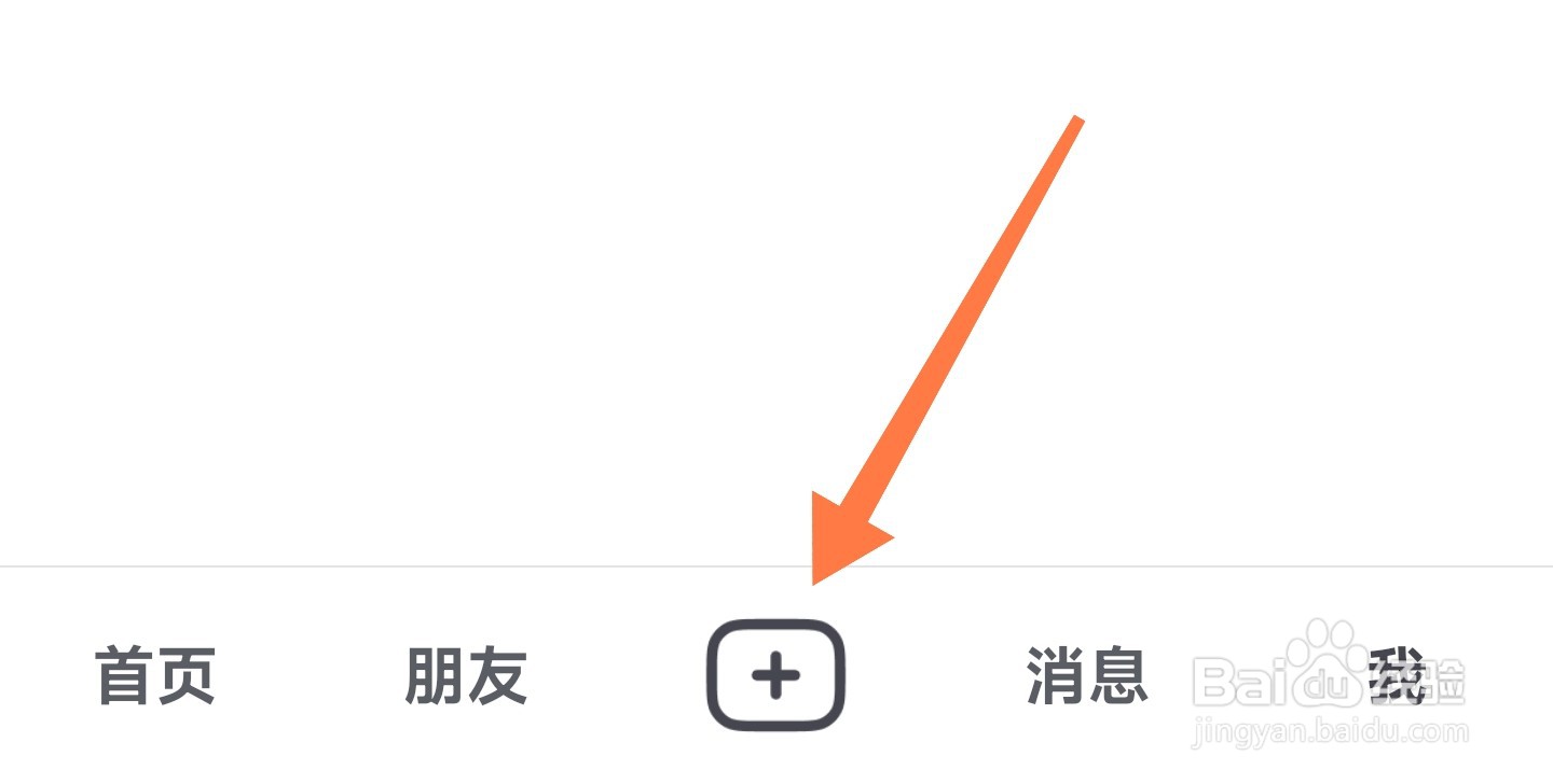 抖音一键成片在哪