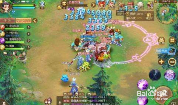 自由幻想手游坦克游剑客攻略