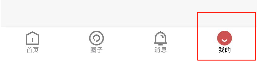 海底捞APP怎么清理软件缓存