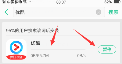 哪个手机软件看视频最好