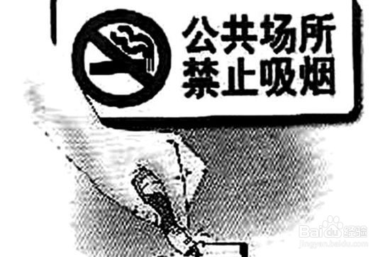 关于吸烟的危害性