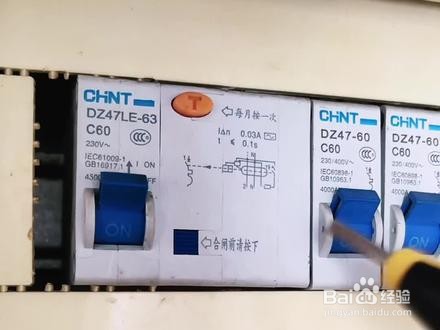 家里漏水导致电线短路怎么办