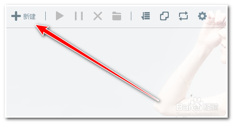 超星视频如何下载