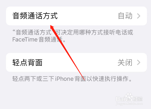 耳机没有声音怎么恢复正常