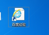 进百度经验的七种方法