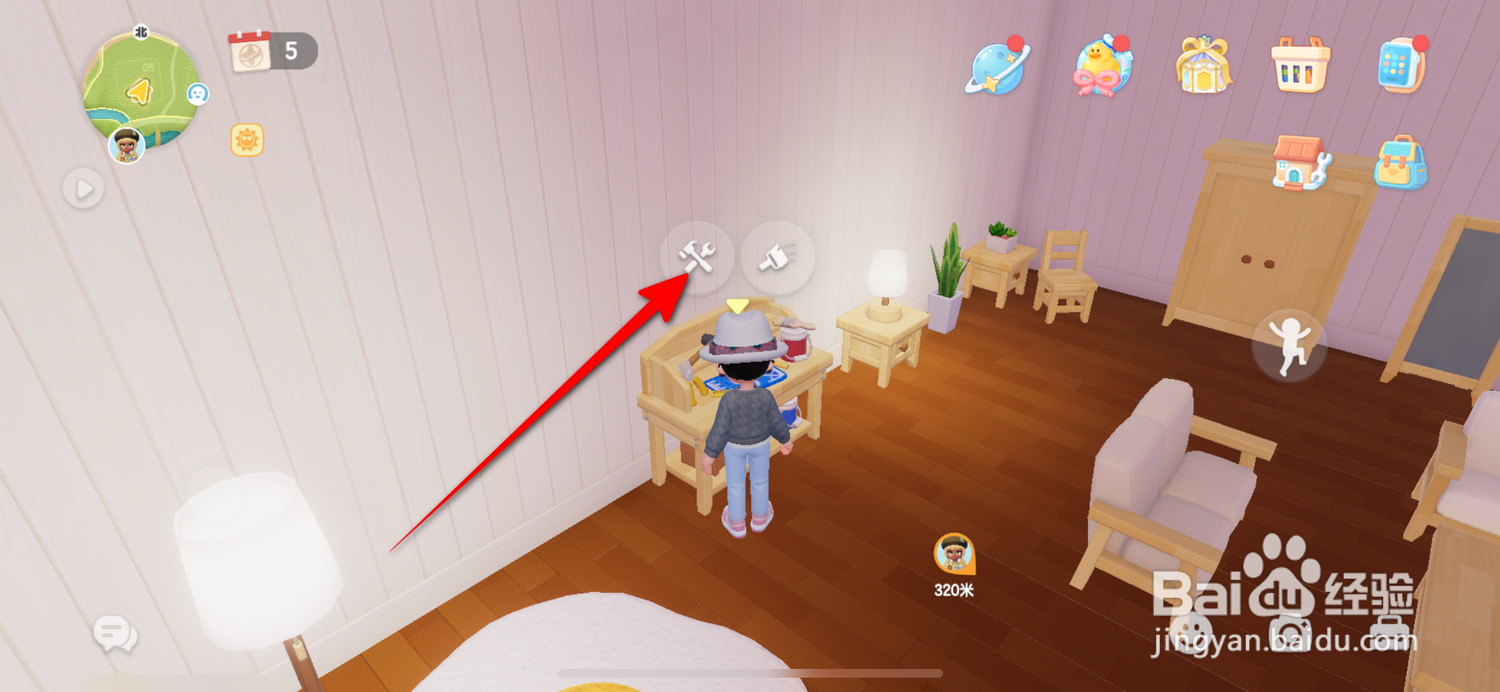 心动小镇如何获得猫咪单人床