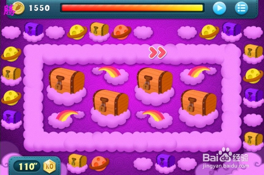 保卫萝卜游戏攻略视频集：[2]boss第4关