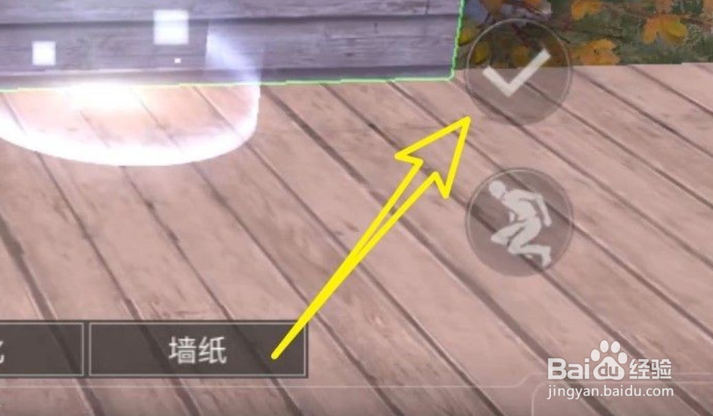 明日之后怎么建筑房屋墙壁