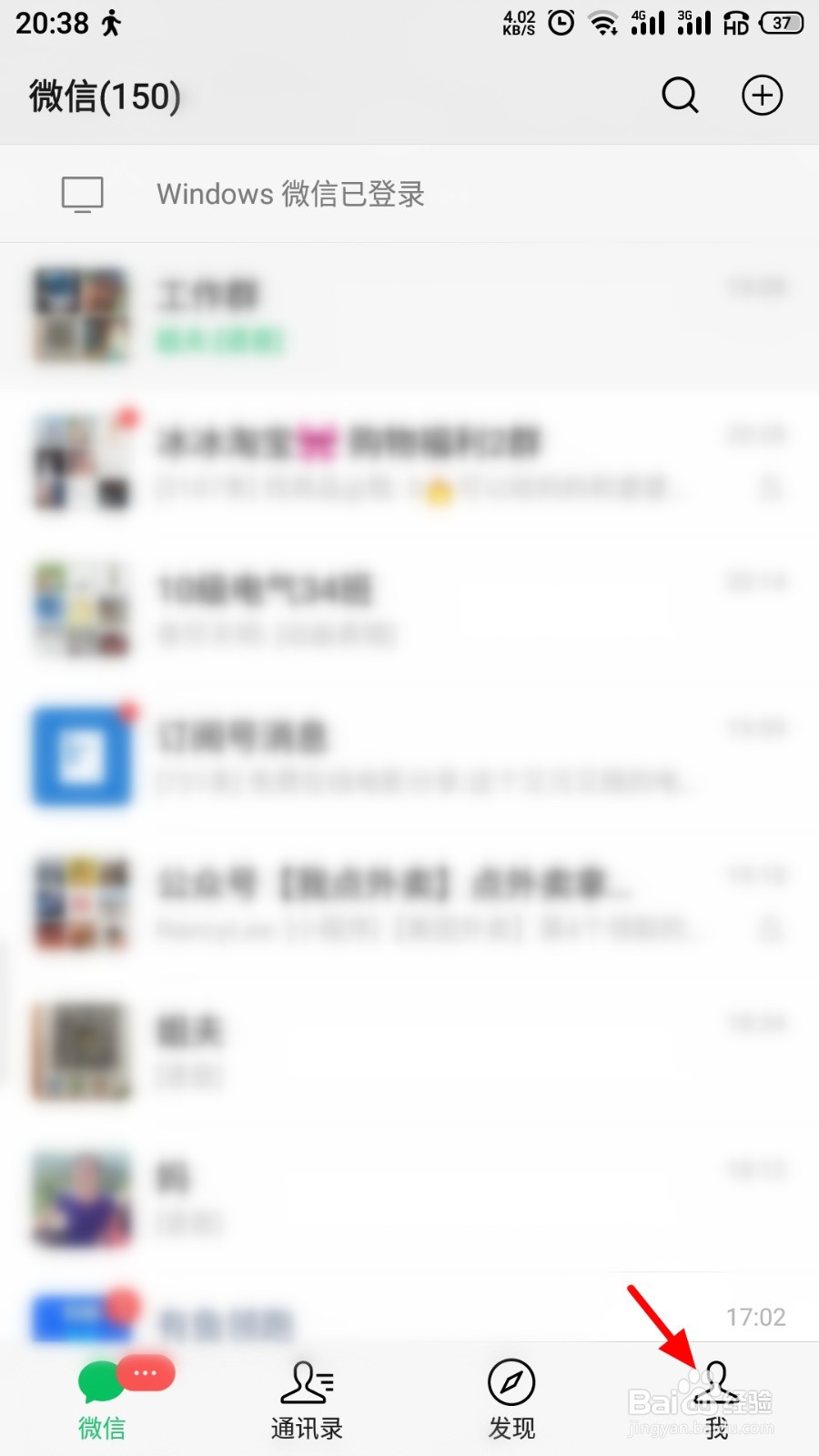 微信如何安装数字证书