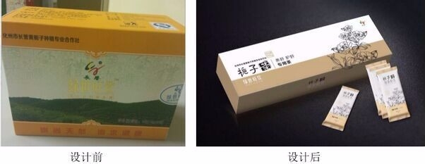 微店网品牌号供应商怎么进驻要什么条件怎么开