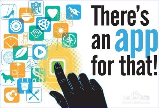 如何玩转手机APP