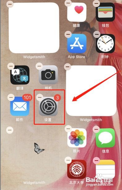 iPhone13的相机微距控制开关在哪