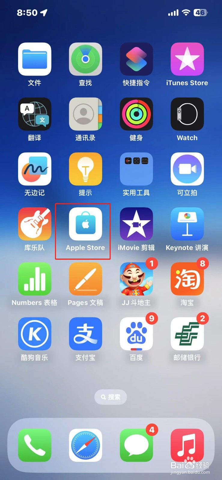 iPhone 16价格怎么查询