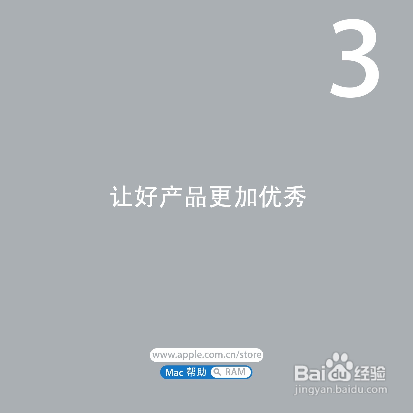 苹果Mac Pro电脑简体中文版说明书:[4]