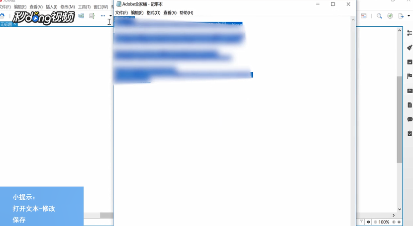 XMind中如何打开并保存当前图中的附件