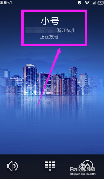 阿里小号获取临时小号