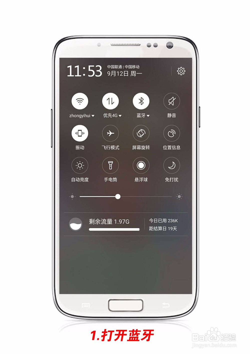 微信摇红包怎么用，天天摇喜怎么玩？