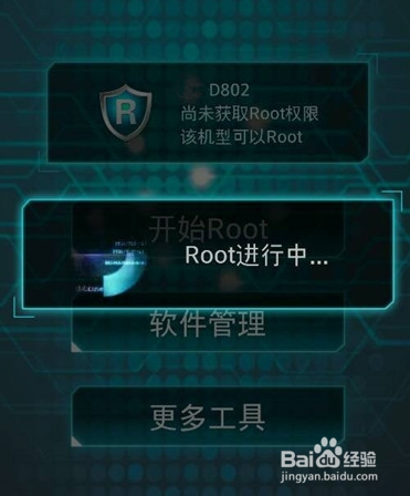 <b>手机查看wifi密码</b>