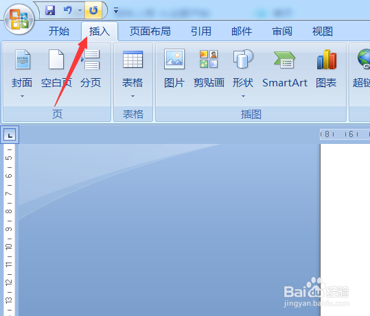 在wrod2010中怎么将数字转换成大写