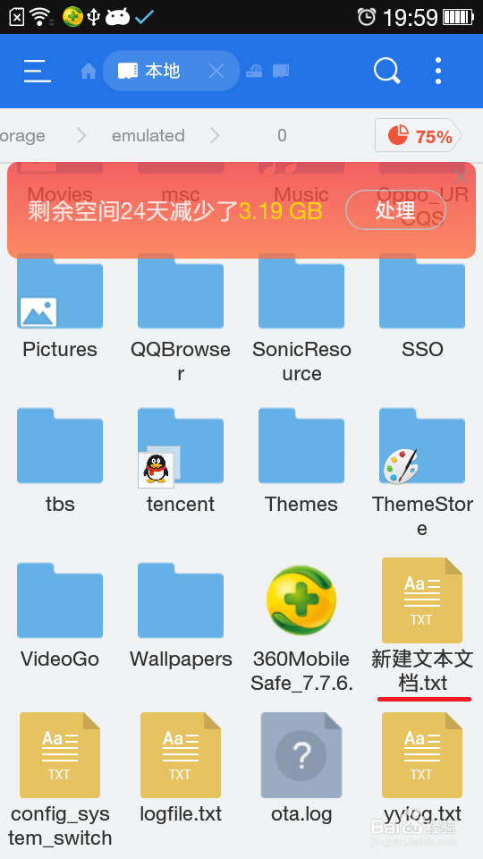 淘代码如何使用