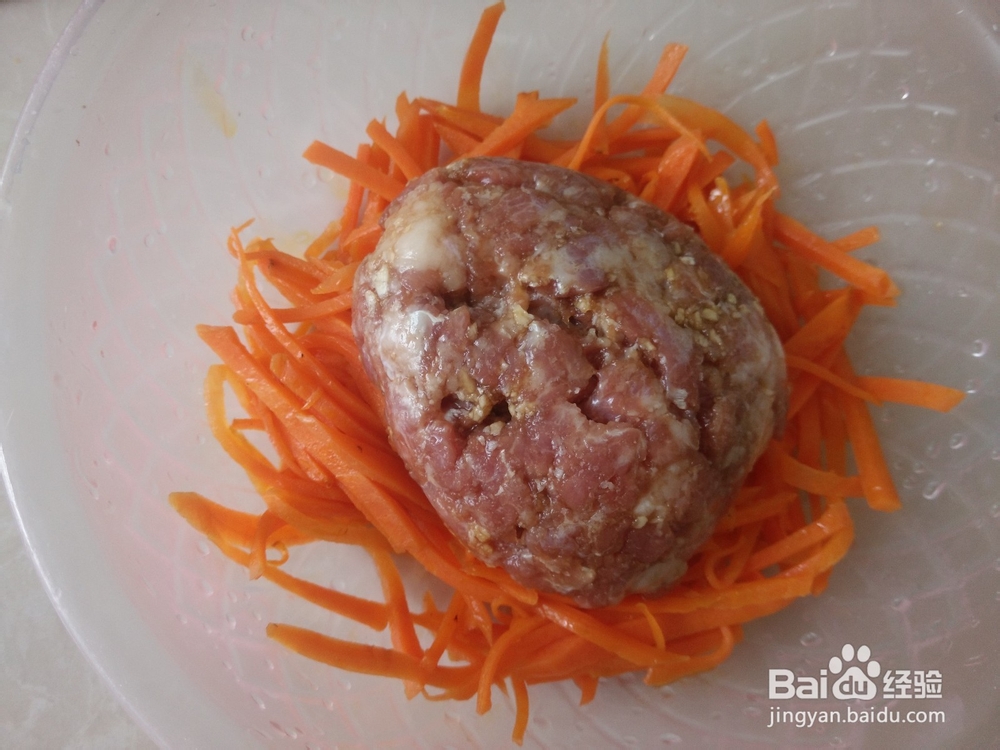 红萝卜肉末饼的做法