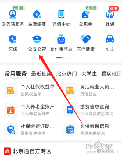 车丢了怎么报废注销