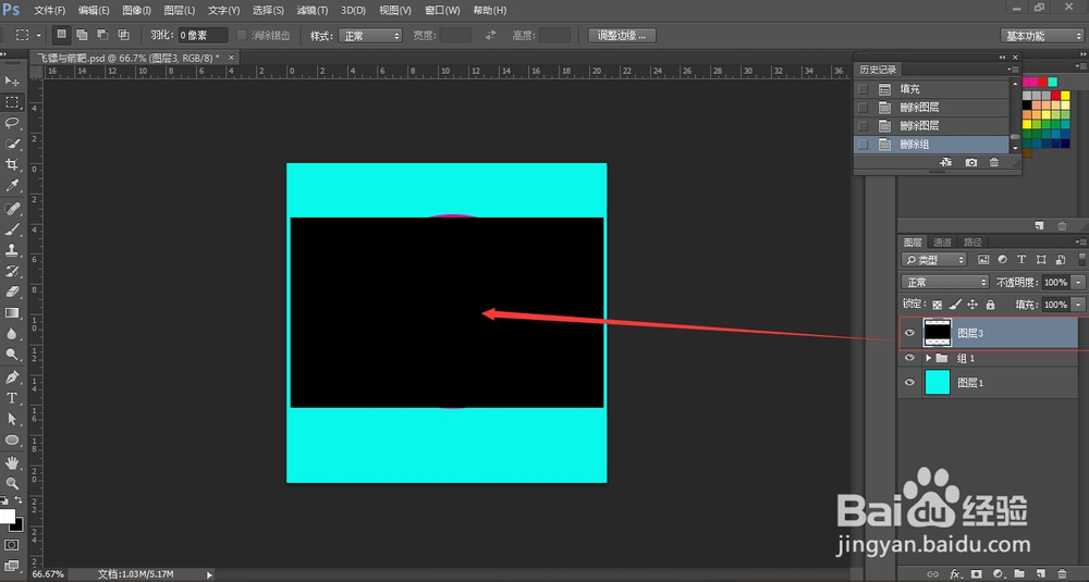 Photoshop2014攻略：[5]制作箭靶
