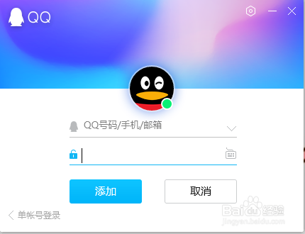 > 电脑软件 |浏览: 0 |更新: 2020-10-08 13:39 电脑qq是很常用的软件